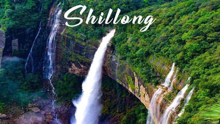  शिलांग, मेघालय Shillong, Meghalaya